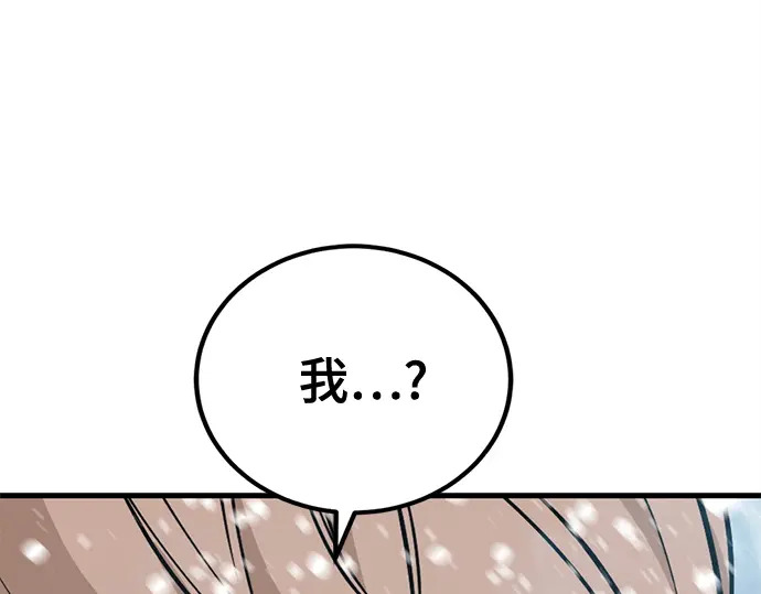 第245话 第290页