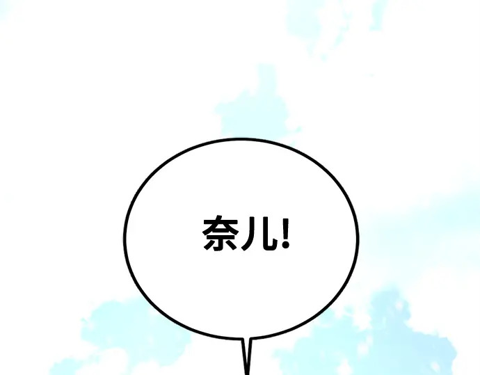 第245话 第292页