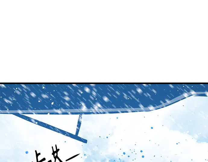 第246话 第9页