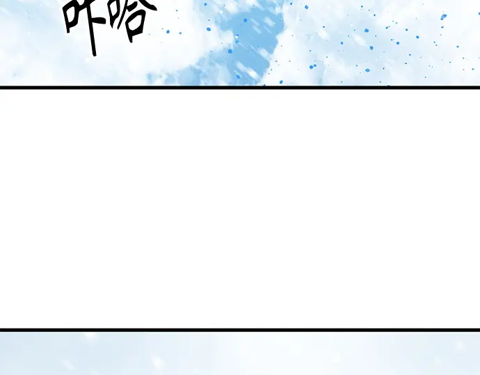 第246话 第10页