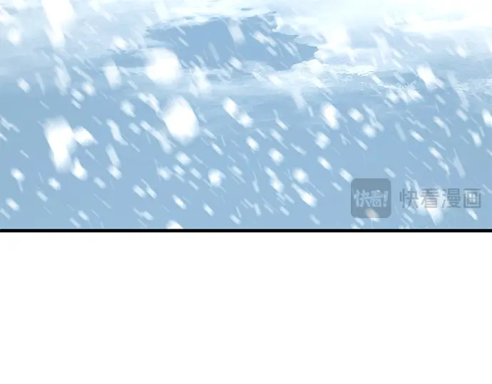 第246话 第15页