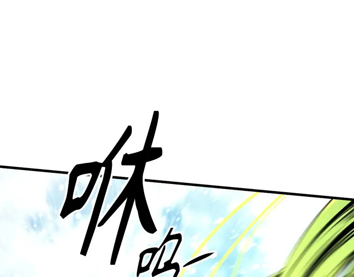 第246话 第22页