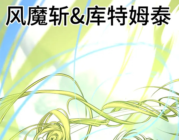 第246话 第28页