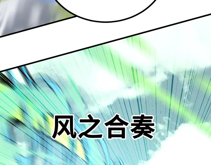 第246话 第31页
