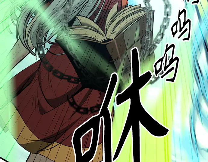 第246话 第33页