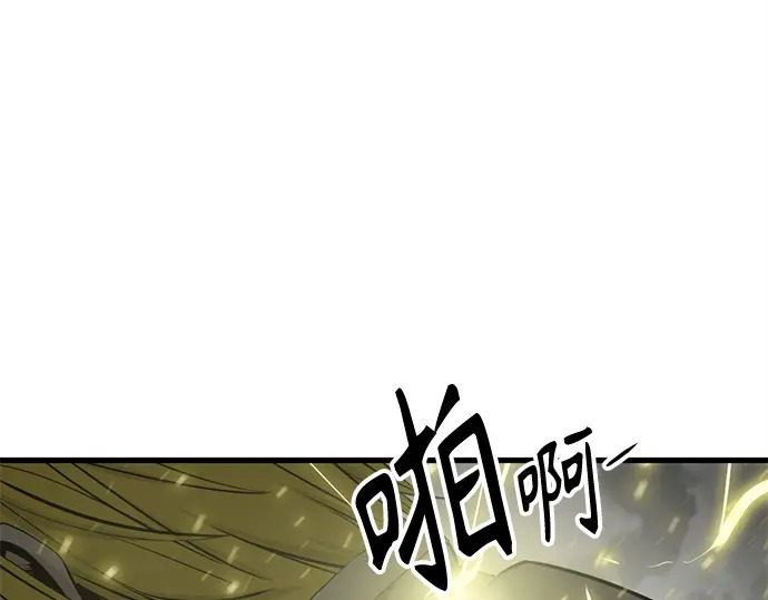 第246话 第37页