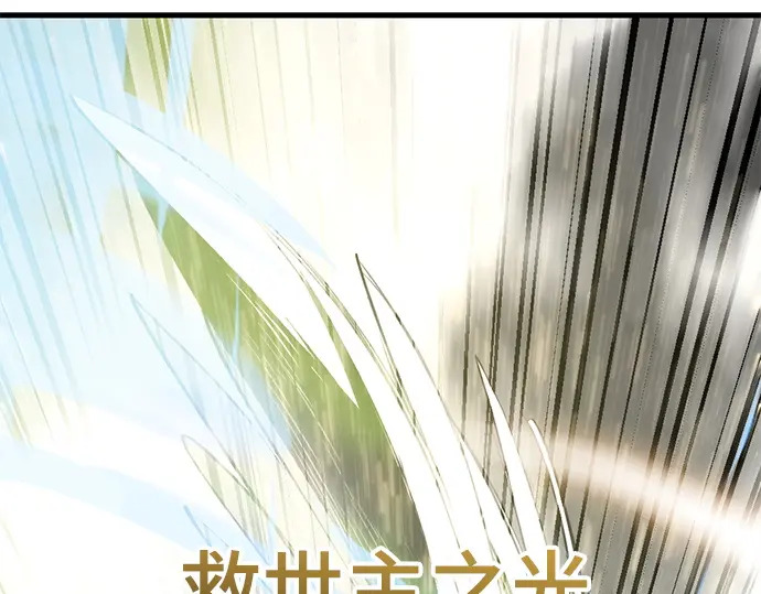 第246话 第40页