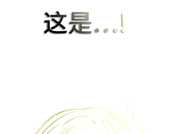 第246话 第48页