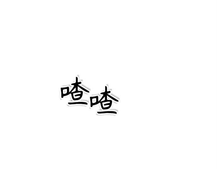 第246话 第54页