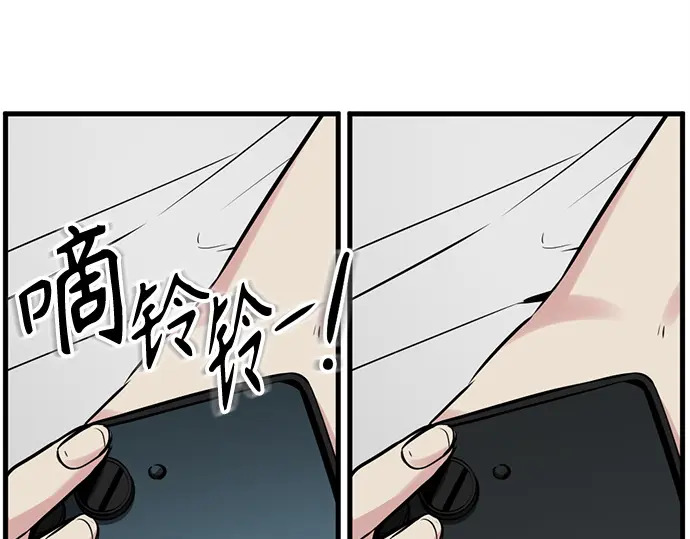 第246话 第59页