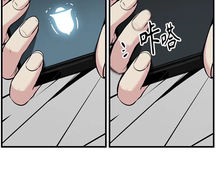 第246话 第60页