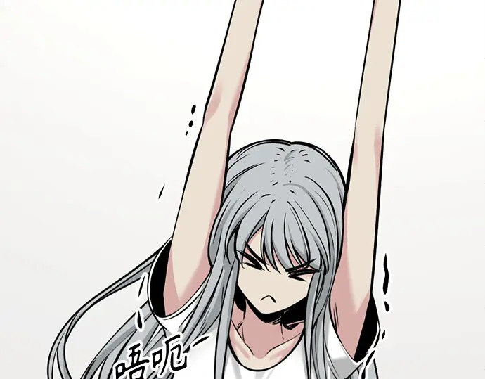 第246话 第62页