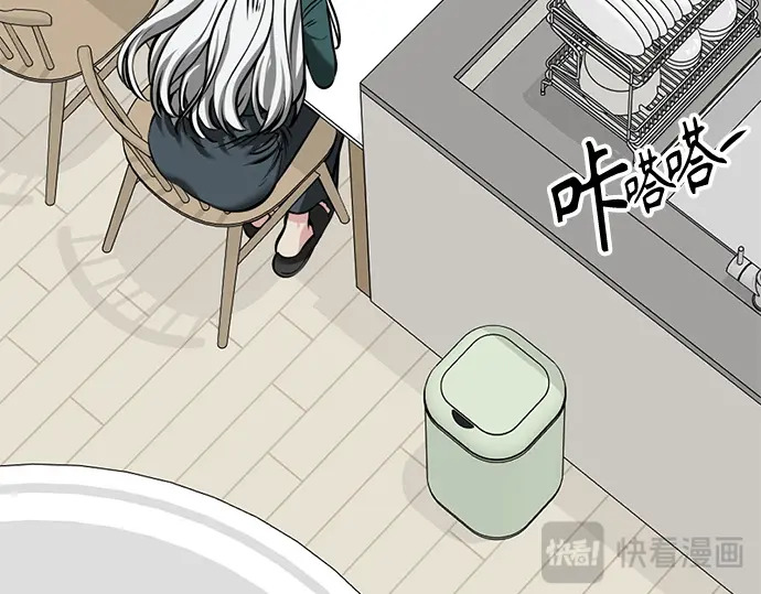 第246话 第68页