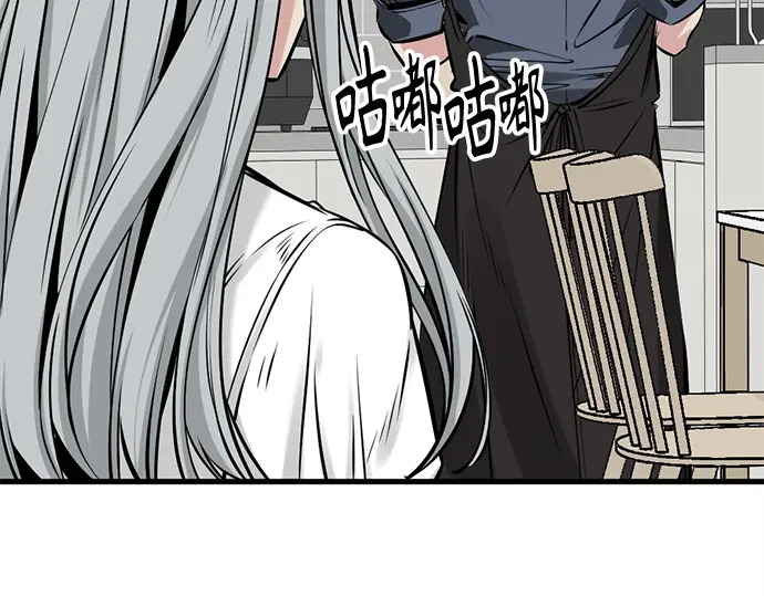 第246话 第71页