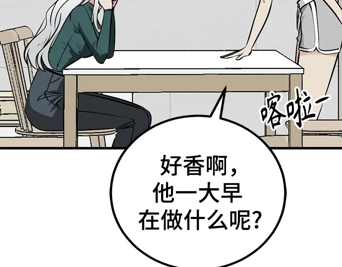 第246话 第74页