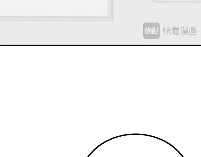第246话 第88页