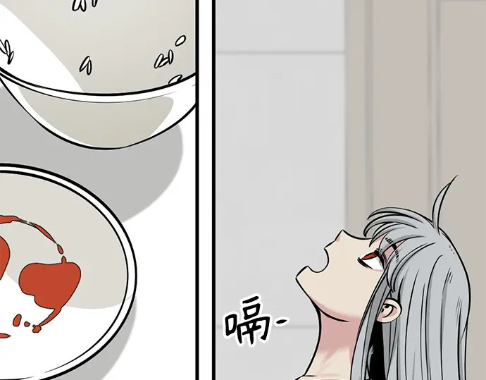 第246话 第97页