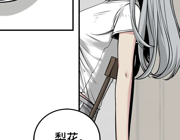 第246话 第98页