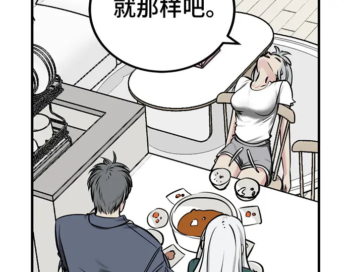 第246话 第101页