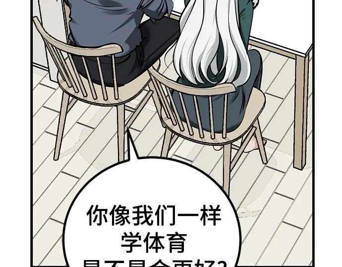 第246话 第102页