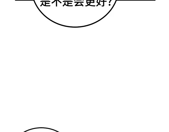 第246话 第103页