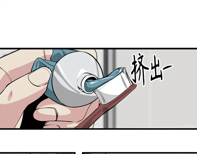 第246话 第116页