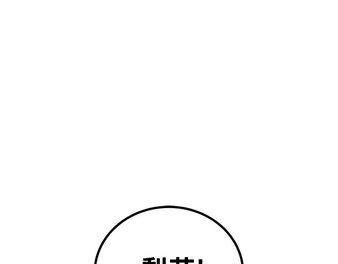 第246话 第122页