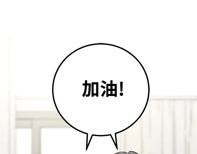 第246话 第124页