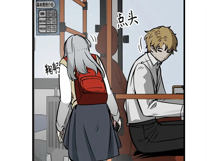 第246话 第144页