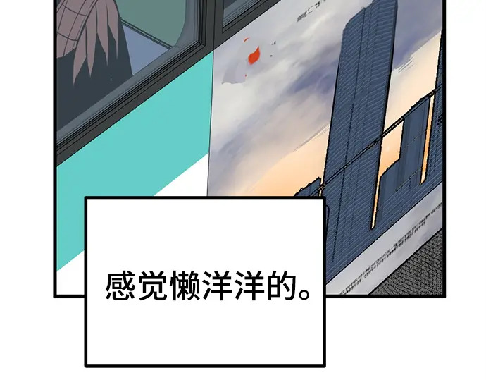 第246话 第156页