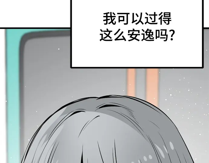 第246话 第158页