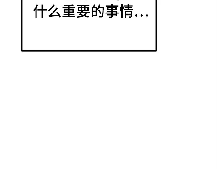 第246话 第161页