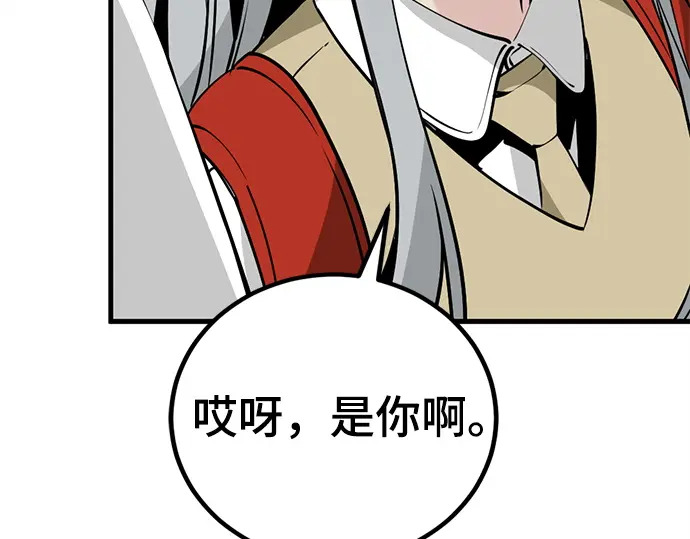 第246话 第166页