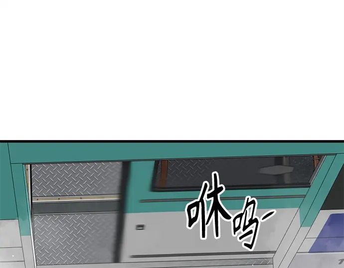 第246话 第171页