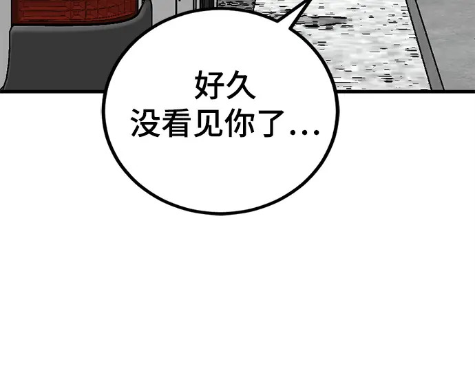 第246话 第174页