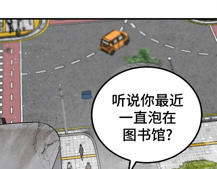 第246话 第175页