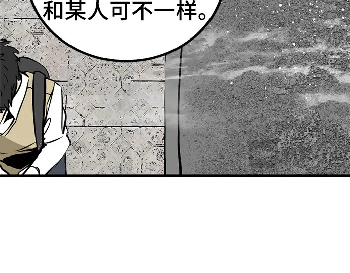 第246话 第177页
