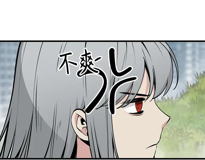 第246话 第178页