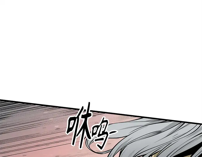 第246话 第179页