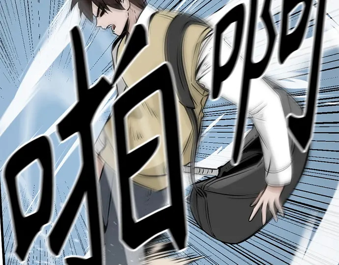 第246话 第181页