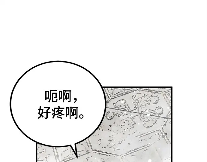 第246话 第184页