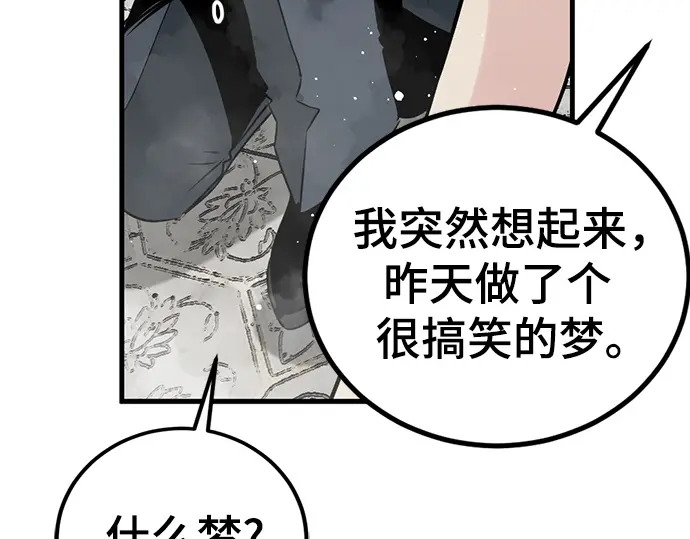 第246话 第186页