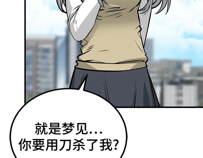 第246话 第189页