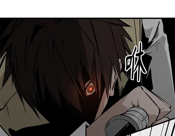 第246话 第191页