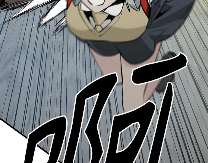 第246话 第196页