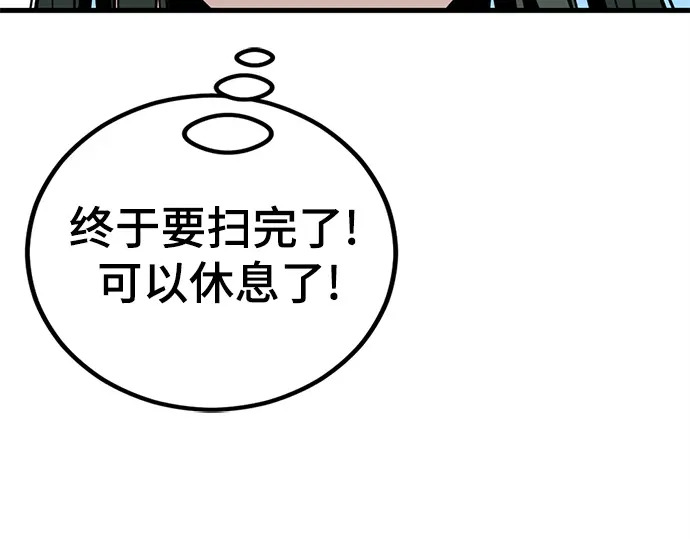 第246话 第203页