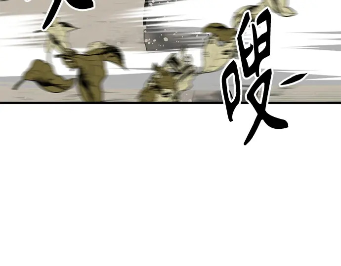 第246话 第206页