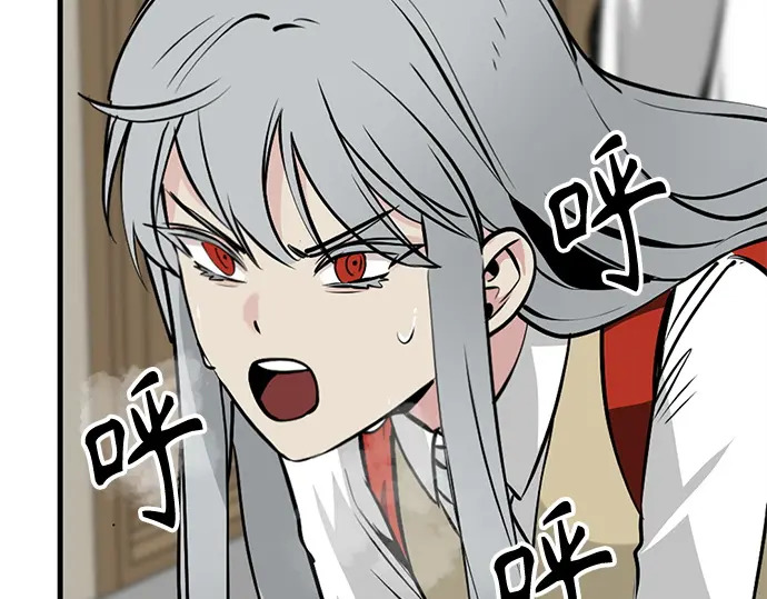 第246话 第212页
