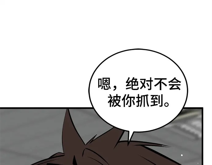 第246话 第215页