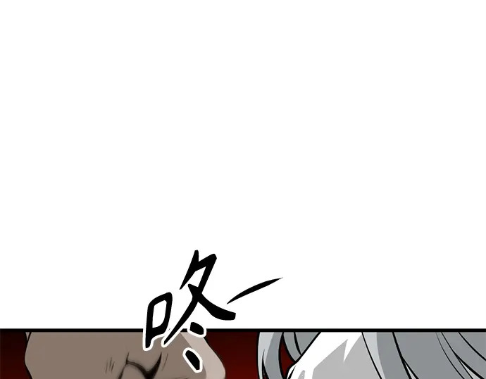 第246话 第222页